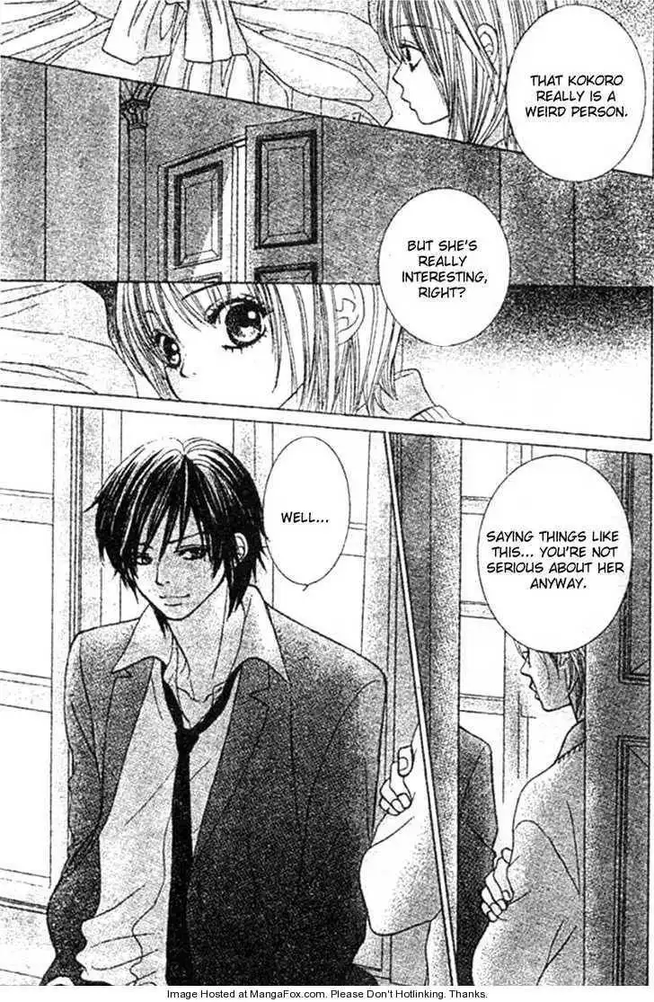 Miseinen Lovers Chapter 3 27